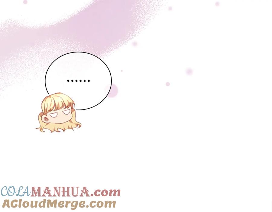 奶萌魔力小公主 第126话 离家出走！ 第97页