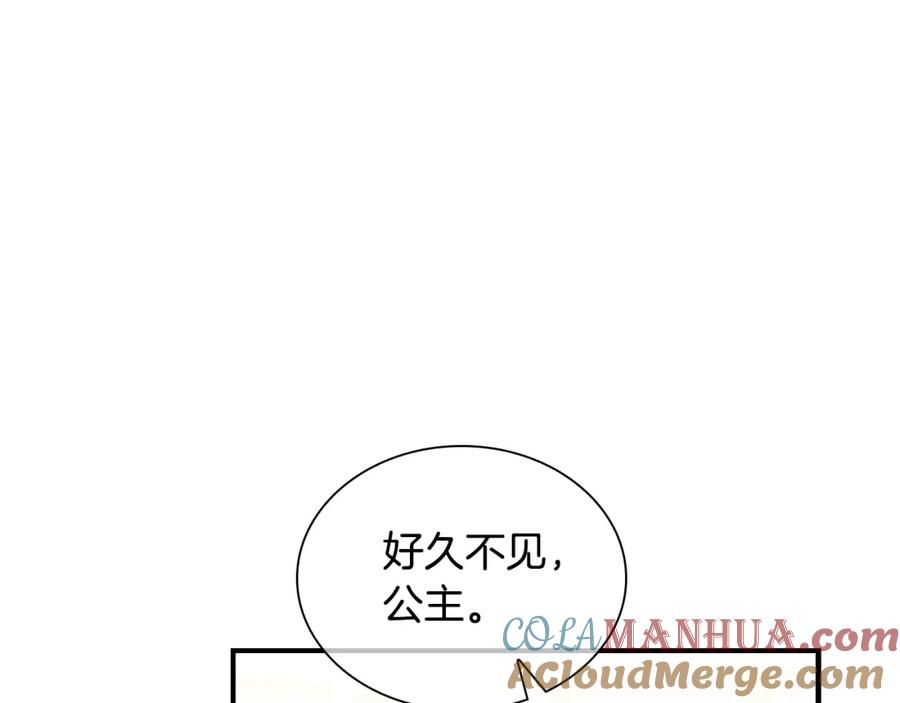奶萌魔力小公主 第126话 离家出走！ 第29页