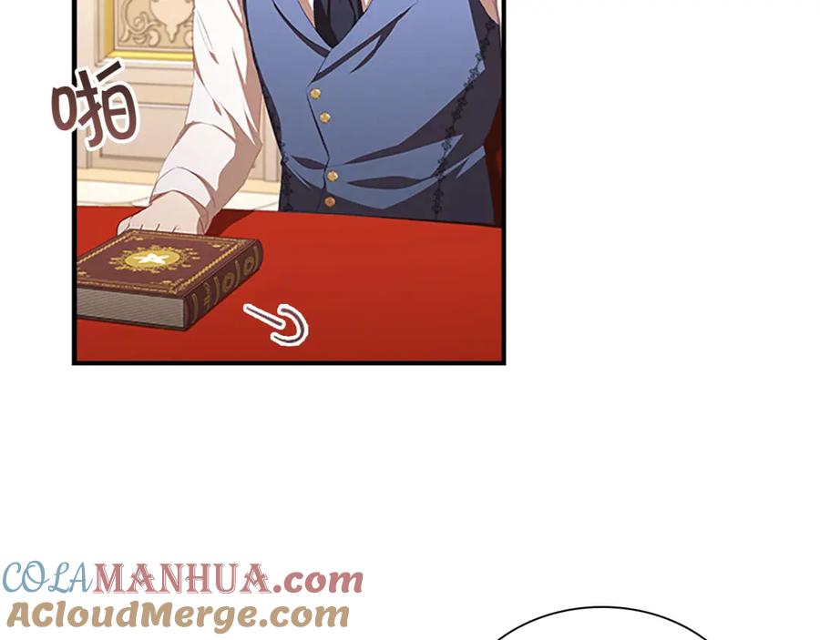 奶萌魔力小公主 第127话 谁敢小瞧我？ 第5页