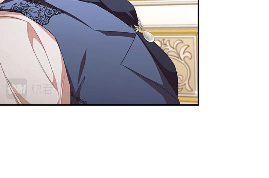 奶萌魔力小公主 第127话 谁敢小瞧我？ 第15页