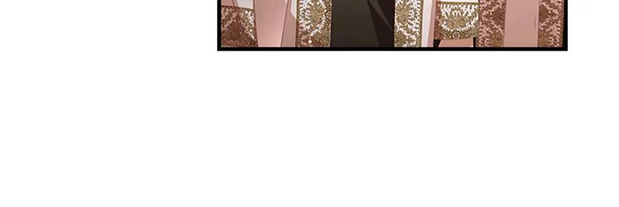 奶萌魔力小公主 第127话 谁敢小瞧我？ 第75页