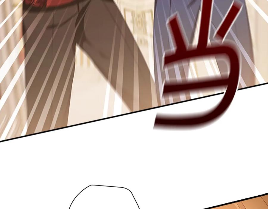 奶萌魔力小公主 第127话 谁敢小瞧我？ 第42页