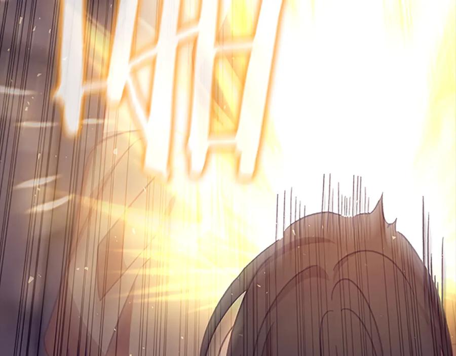 奶萌魔力小公主 第127话 谁敢小瞧我？ 第168页