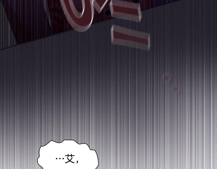 奶萌魔力小公主 第127话 谁敢小瞧我？ 第52页
