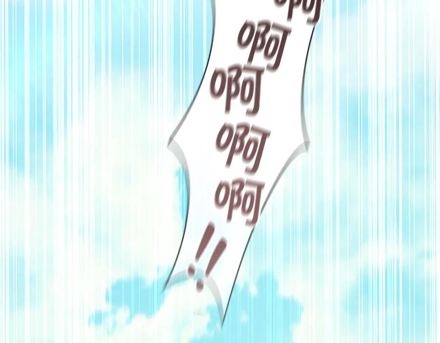 奶萌魔力小公主 第127话 谁敢小瞧我？ 第55页