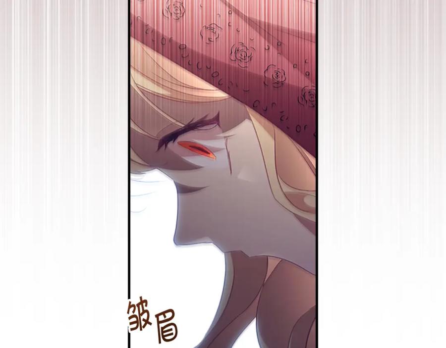 奶萌魔力小公主 第127话 谁敢小瞧我？ 第156页