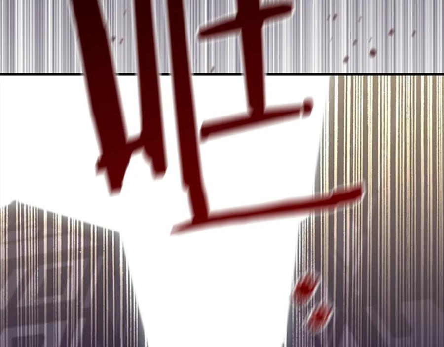 奶萌魔力小公主 第127话 谁敢小瞧我？ 第170页