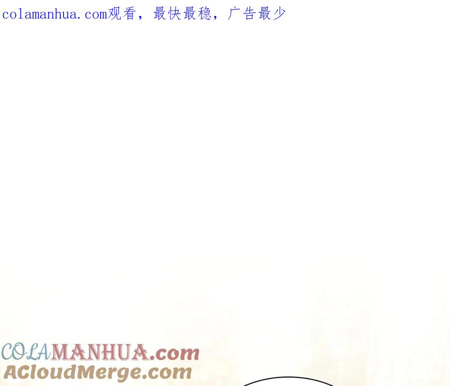 奶萌魔力小公主 第127话 谁敢小瞧我？ 第1页
