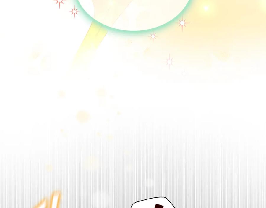 奶萌魔力小公主 第127话 谁敢小瞧我？ 第83页