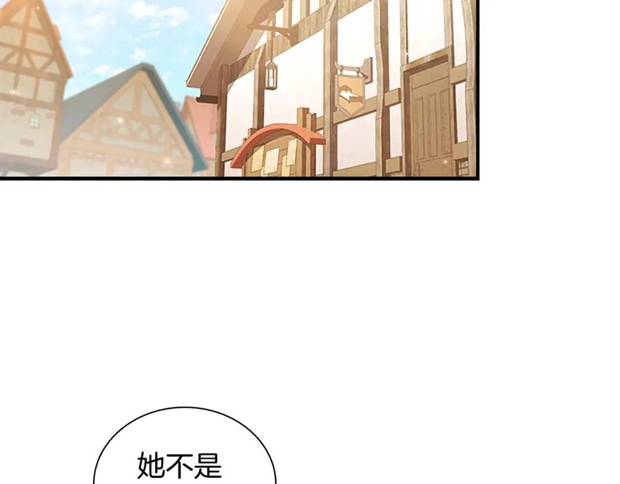 奶萌魔力小公主 第128话 古怪校长 第36页