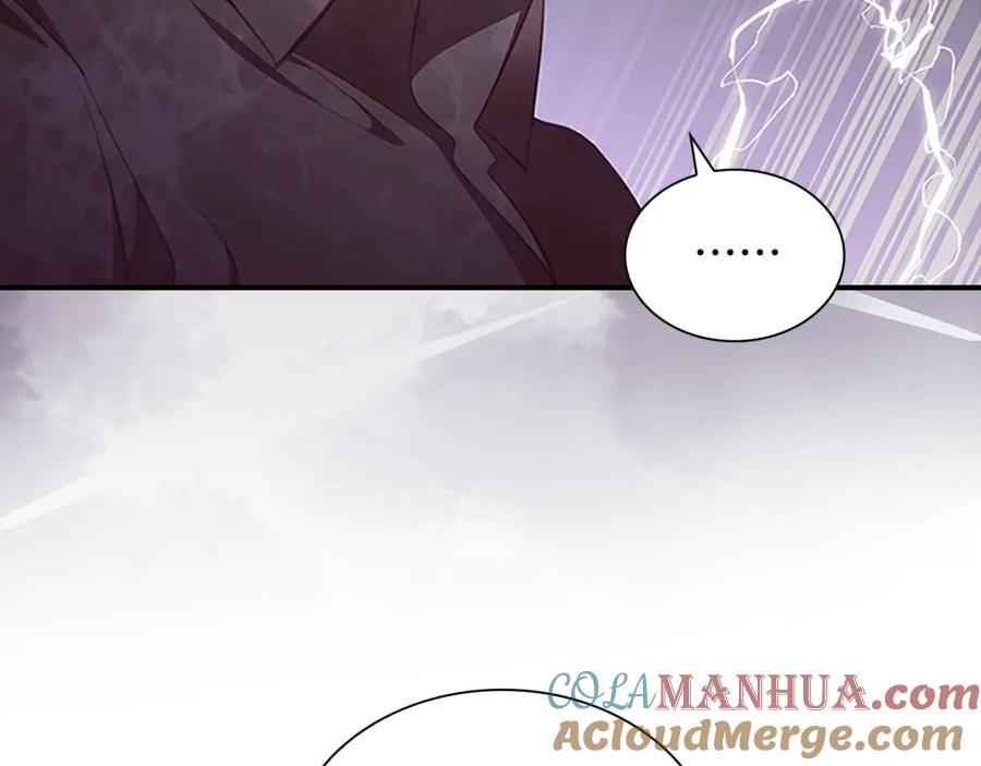 奶萌魔力小公主 第128话 古怪校长 第117页