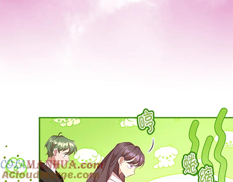奶萌魔力小公主 第129话 预言家出现了！ 第17页