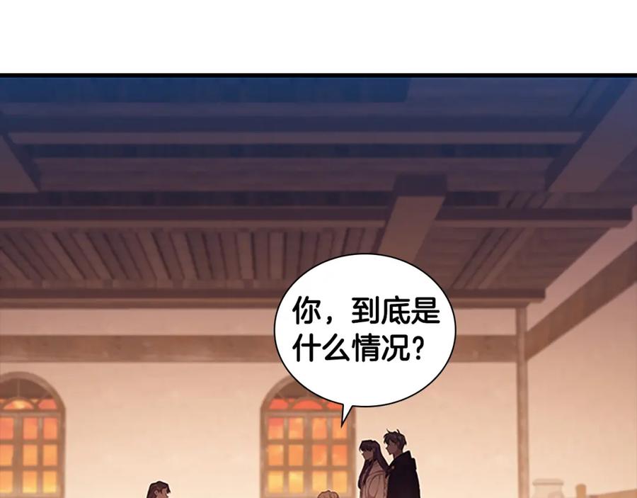 奶萌魔力小公主 第129话 预言家出现了！ 第106页