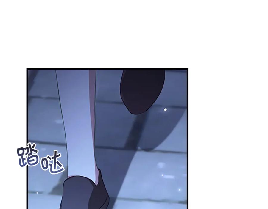奶萌魔力小公主 第129话 预言家出现了！ 第144页