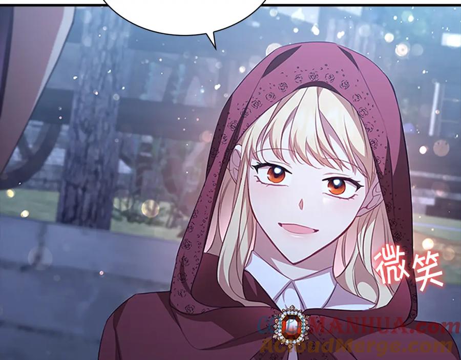 奶萌魔力小公主 第129话 预言家出现了！ 第169页