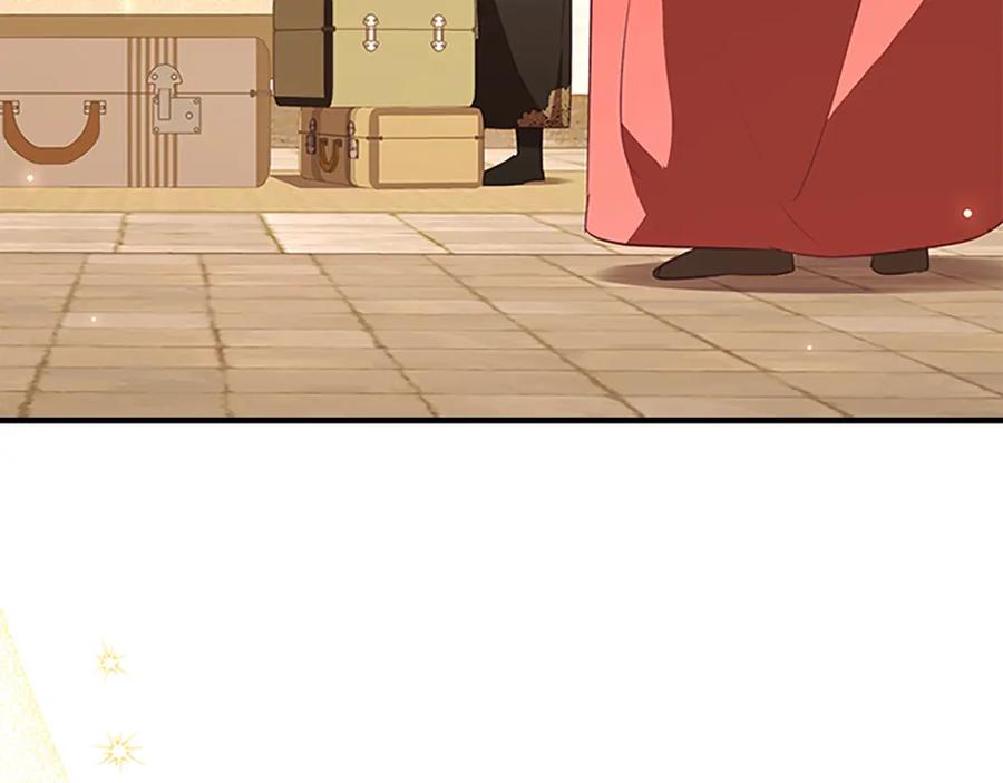 奶萌魔力小公主 第129话 预言家出现了！ 第4页