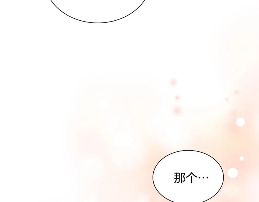 奶萌魔力小公主 第129话 预言家出现了！ 第36页