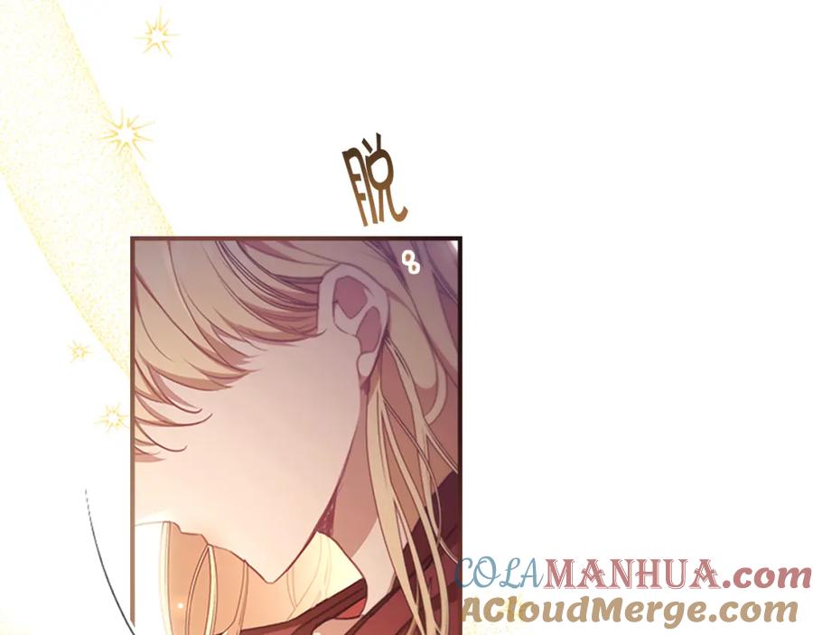 奶萌魔力小公主 第129话 预言家出现了！ 第5页