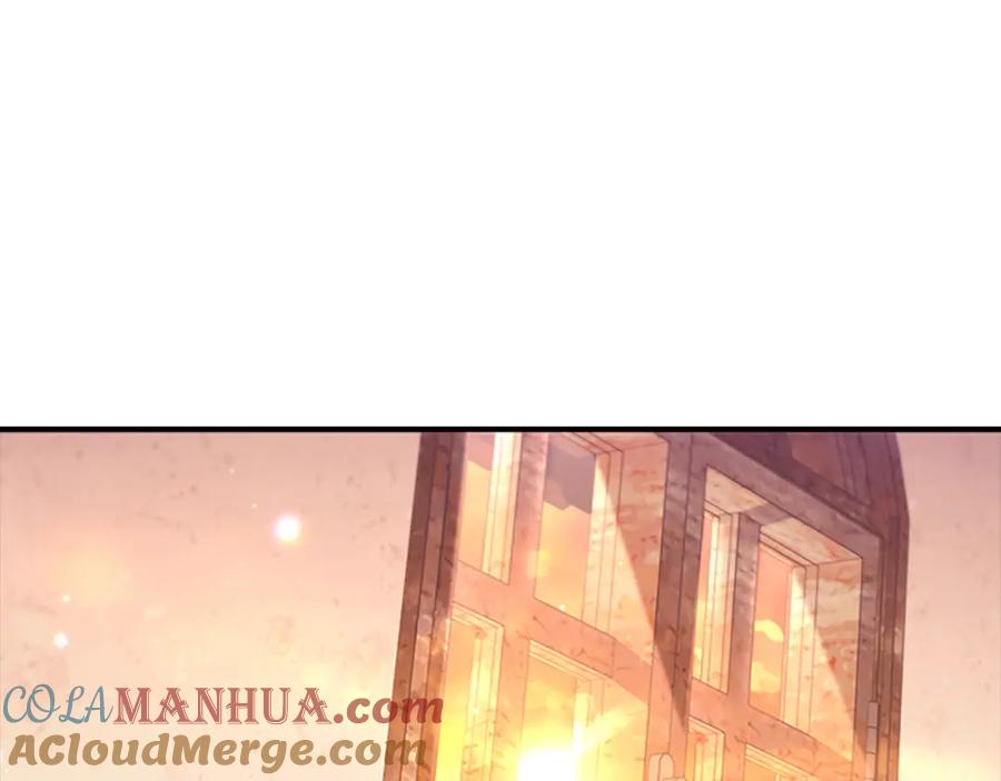 奶萌魔力小公主 第129话 预言家出现了！ 第61页