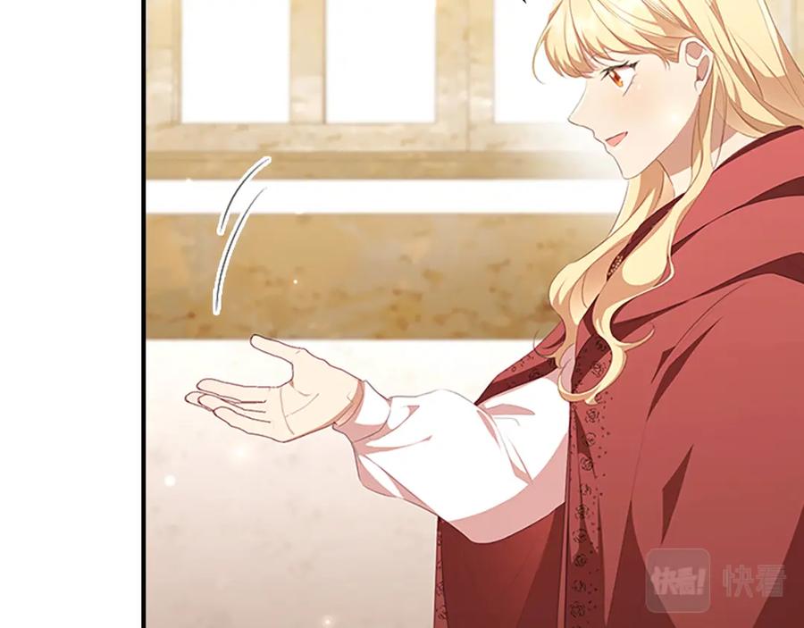 奶萌魔力小公主 第129话 预言家出现了！ 第43页