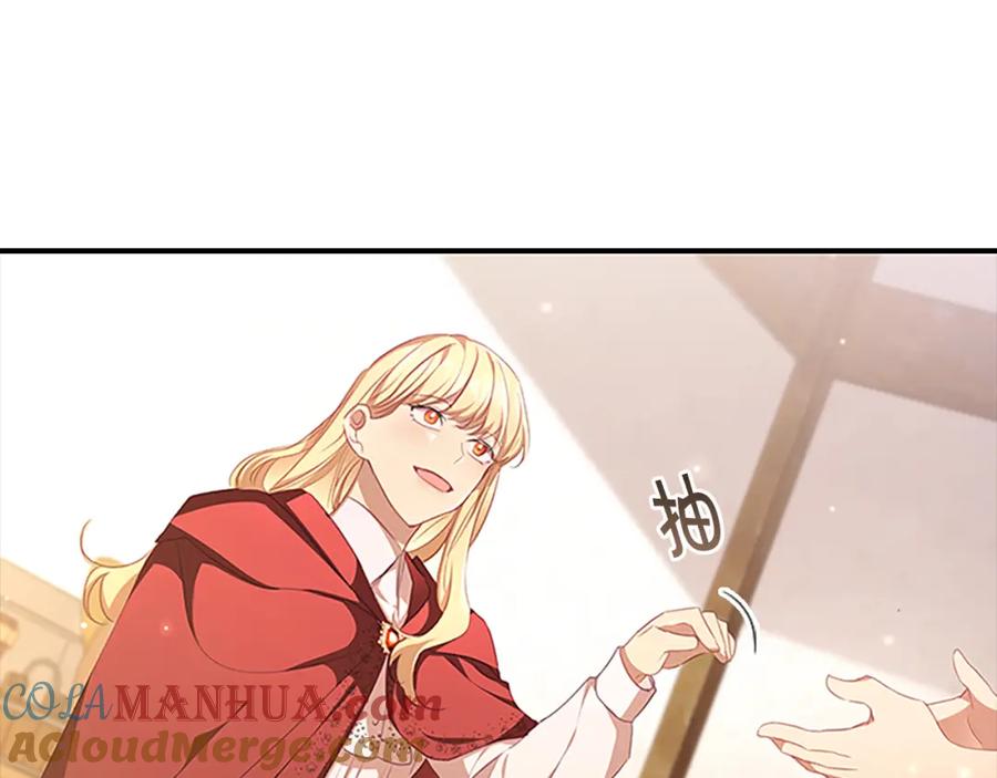 奶萌魔力小公主 第129话 预言家出现了！ 第57页