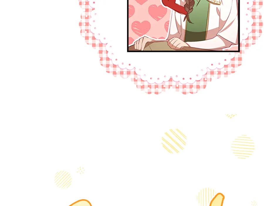 奶萌魔力小公主 第129话 预言家出现了！ 第51页