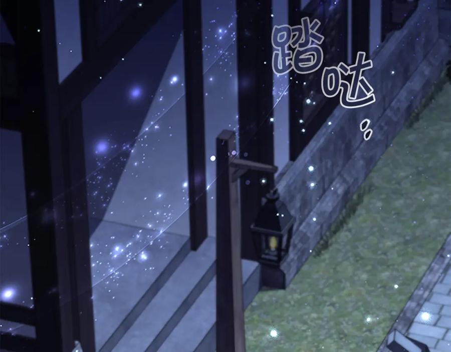 奶萌魔力小公主 第129话 预言家出现了！ 第131页
