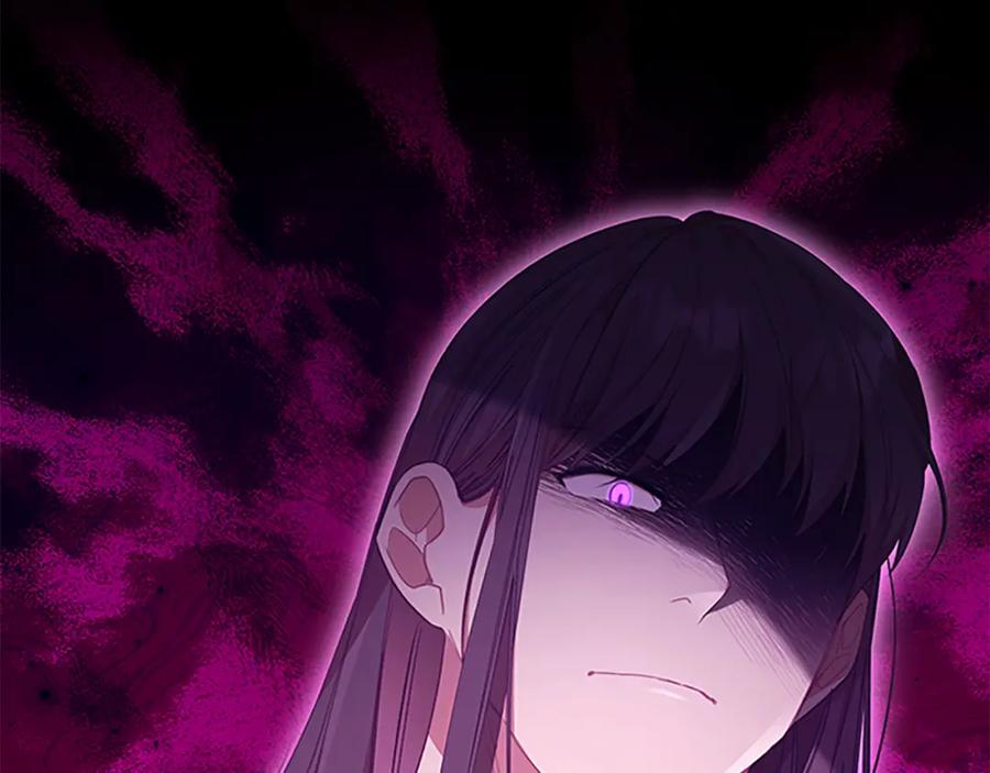 奶萌魔力小公主 第129话 预言家出现了！ 第14页