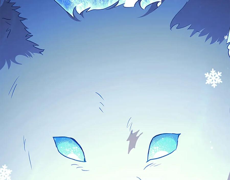 奶萌魔力小公主 第129话 预言家出现了！ 第82页