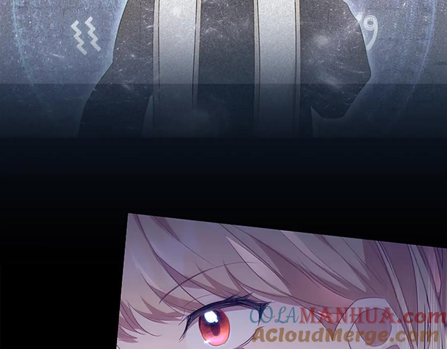 奶萌魔力小公主 第129话 预言家出现了！ 第73页