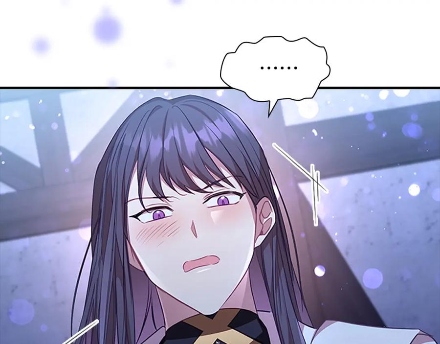 奶萌魔力小公主 第129话 预言家出现了！ 第171页