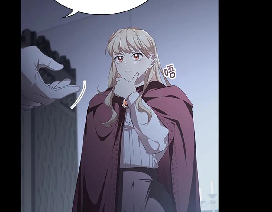 奶萌魔力小公主 第130话 残忍的预言 第108页