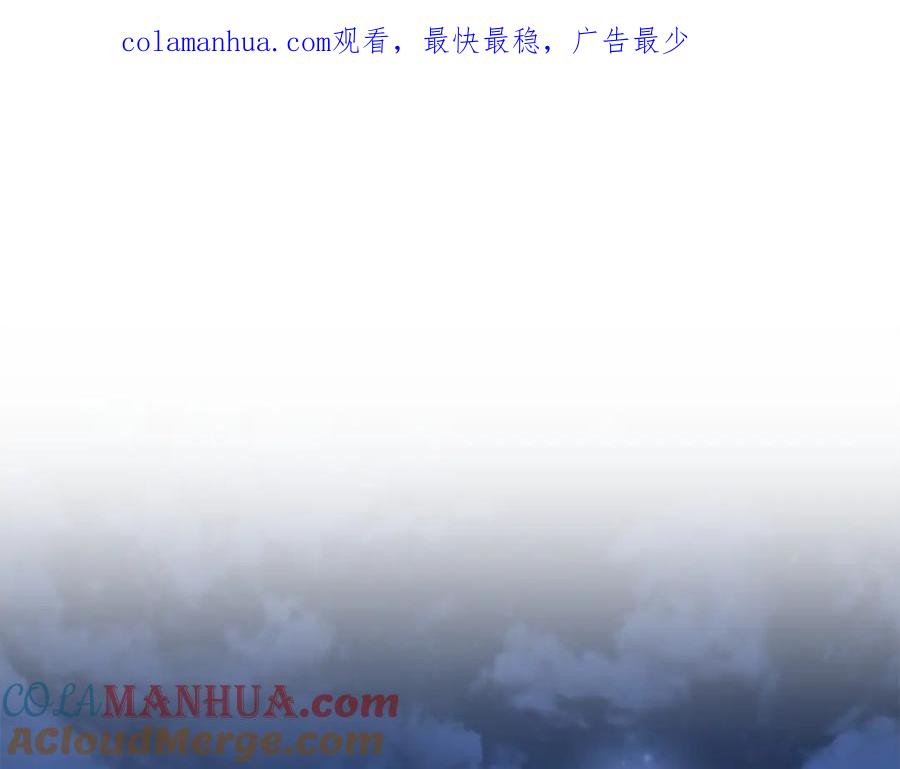 奶萌魔力小公主 第130话 残忍的预言 第1页