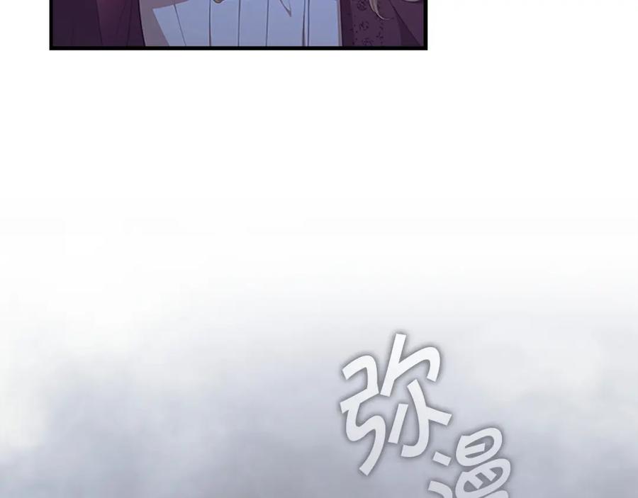 奶萌魔力小公主 第130话 残忍的预言 第115页