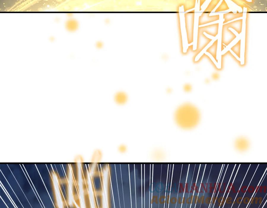 奶萌魔力小公主 第130话 残忍的预言 第53页