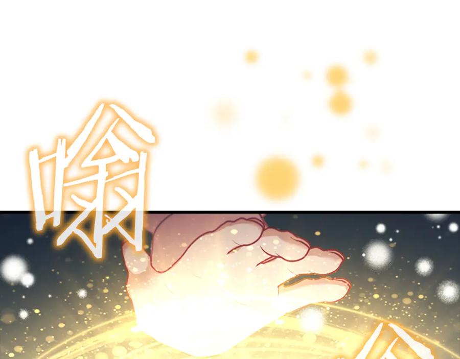 奶萌魔力小公主 第130话 残忍的预言 第52页