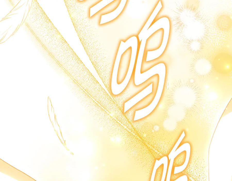 奶萌魔力小公主 第130话 残忍的预言 第15页