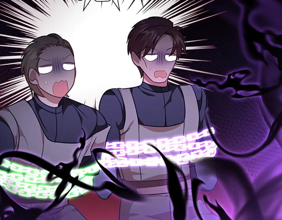 奶萌魔力小公主 第130话 残忍的预言 第70页