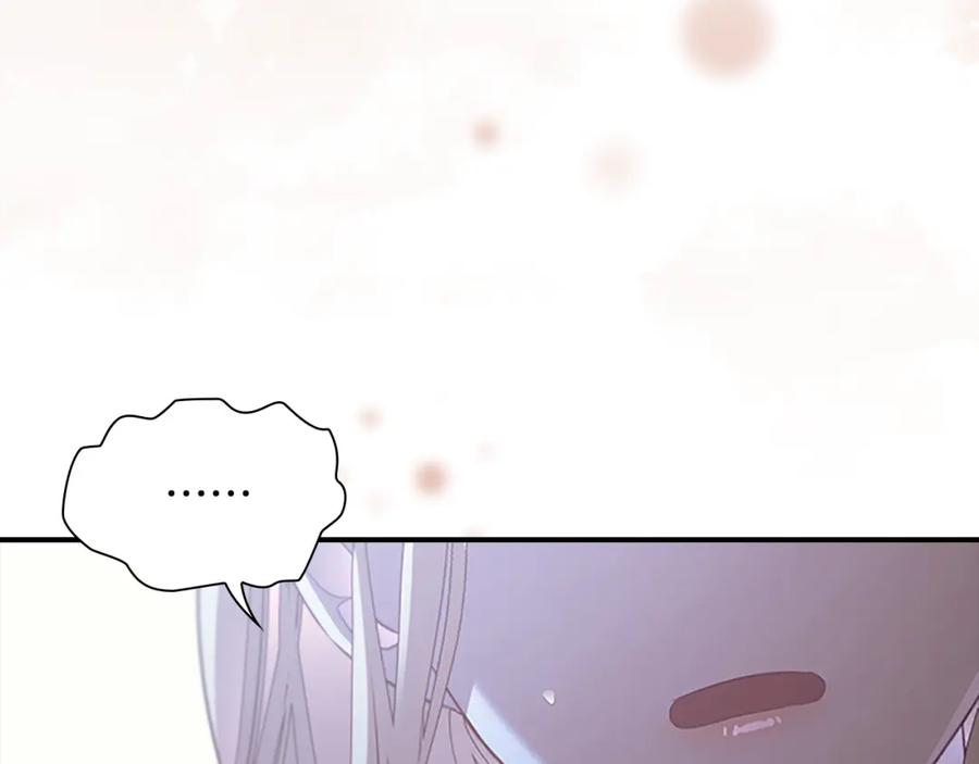 奶萌魔力小公主 第130话 残忍的预言 第160页