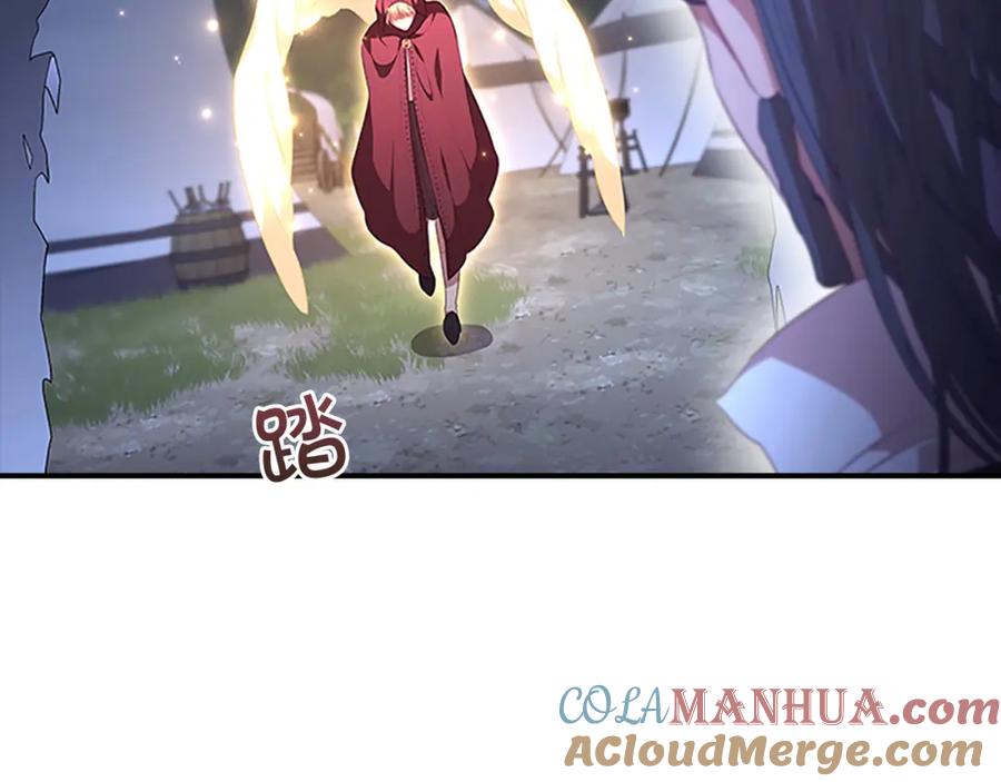 奶萌魔力小公主 第130话 残忍的预言 第89页