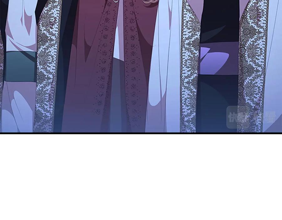 奶萌魔力小公主 第130话 残忍的预言 第8页