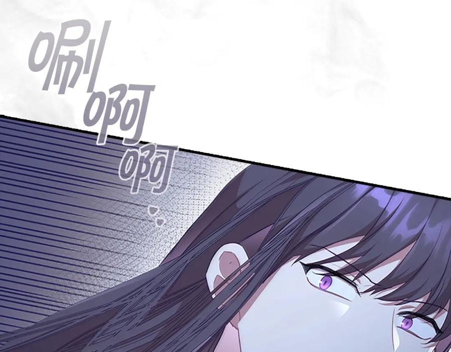 奶萌魔力小公主 第130话 残忍的预言 第166页