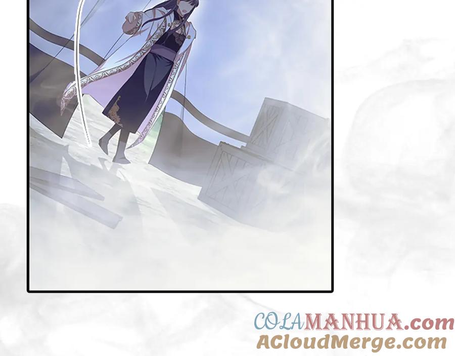 奶萌魔力小公主 第130话 残忍的预言 第165页