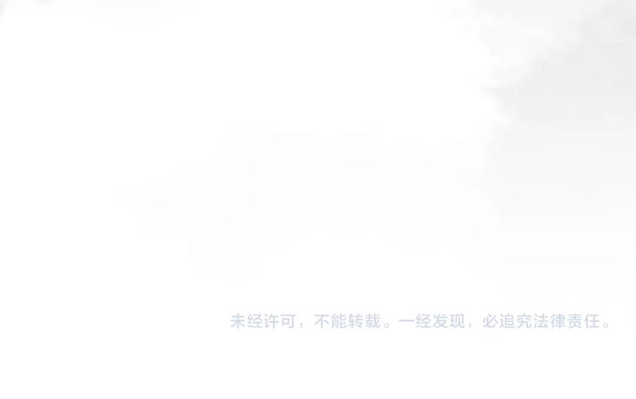 奶萌魔力小公主 第130话 残忍的预言 第179页