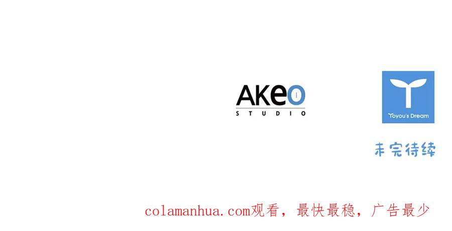 奶萌魔力小公主 第130话 残忍的预言 第180页