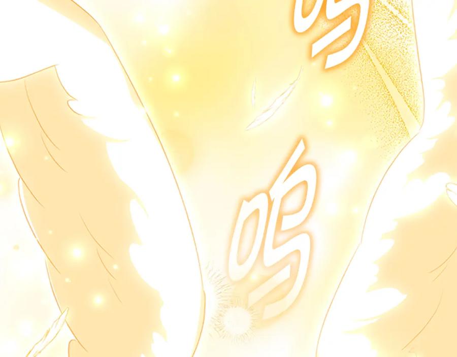 奶萌魔力小公主 第130话 残忍的预言 第16页