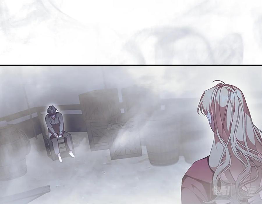 奶萌魔力小公主 第130话 残忍的预言 第124页