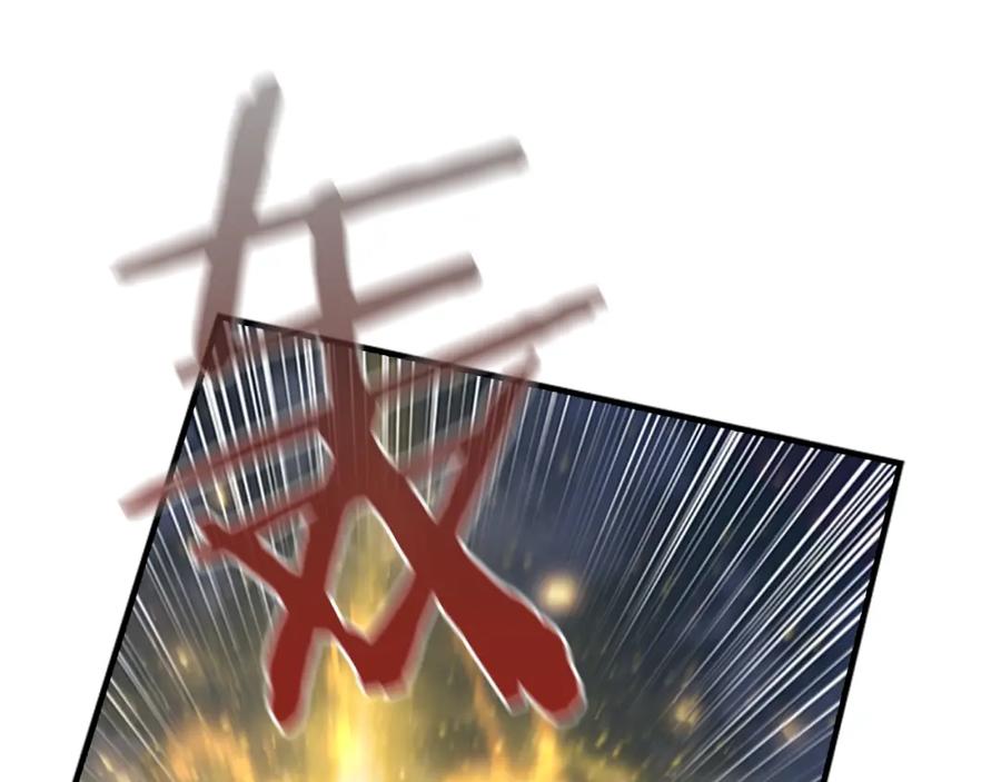 奶萌魔力小公主 第130话 残忍的预言 第38页