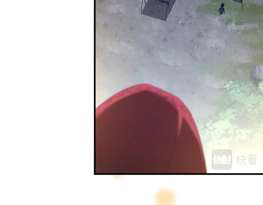 奶萌魔力小公主 第130话 残忍的预言 第80页