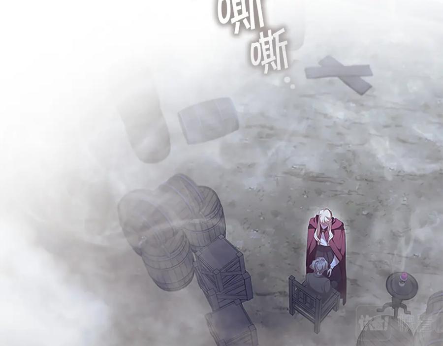 奶萌魔力小公主 第130话 残忍的预言 第162页